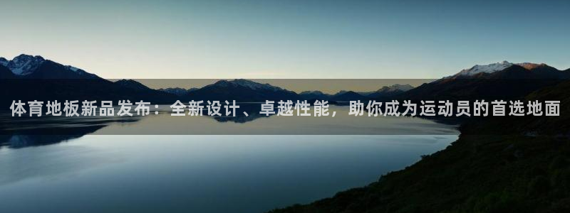 vsport体育官网下载平台假的吗是真的吗吗：体育地