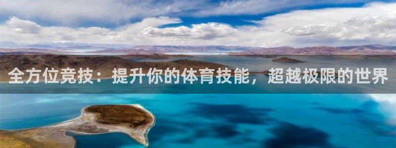 vsport体育官方正版app集团E.ON：全方位竞技：提升