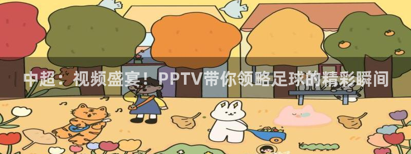 柠檬直播体育nba