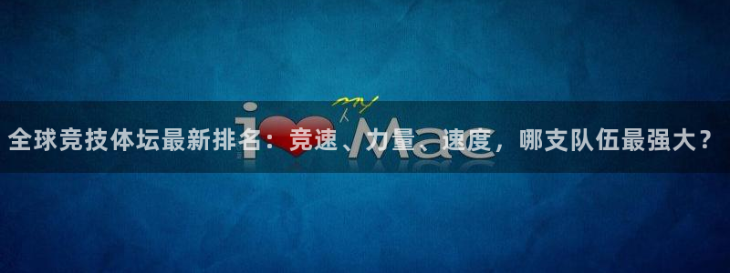 vsport体育在线官网阿根廷