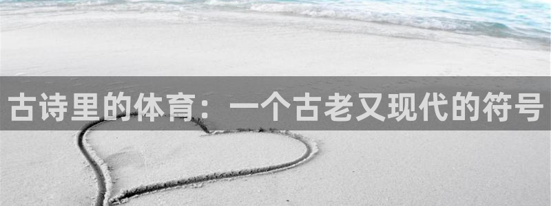 vSport体育在线登录平台